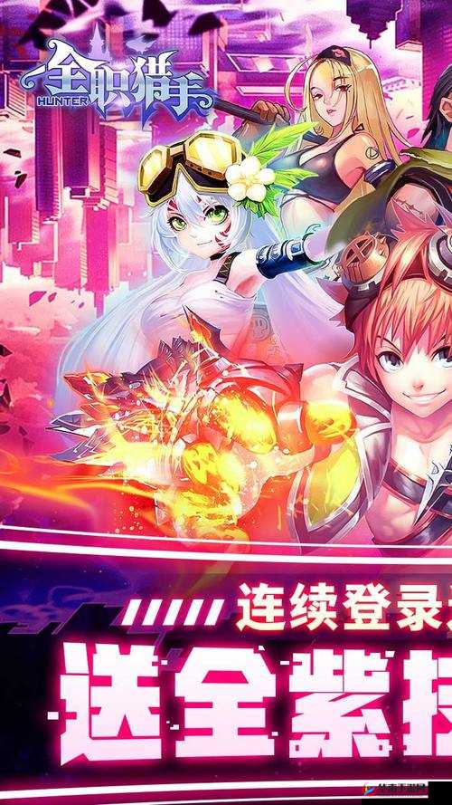 全职猎手手游公会建设全攻略，老玩家深度剖析公会发展心得与实战技巧盛宴