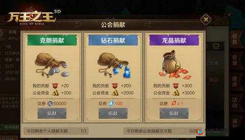 全职猎手手游深度解析，公会任务系统玩法特色与丰厚奖励全览