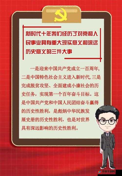 性别自由：超越传统观念的新思潮：阿拉伯社会的变革与挑战