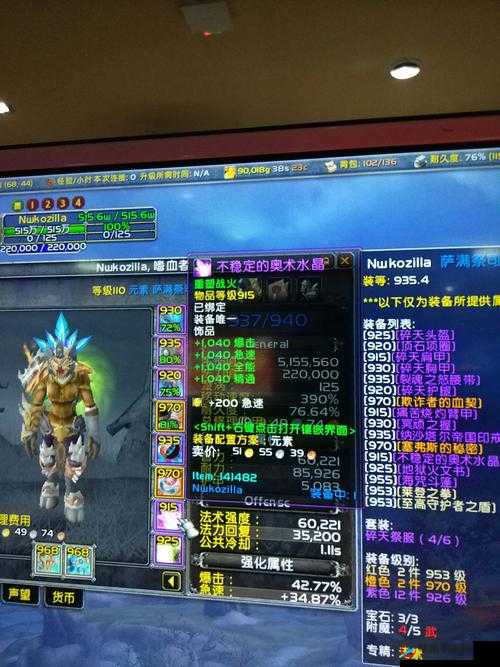 全职猎手手游深度解析，装备重塑系统玩法全攻略与解读