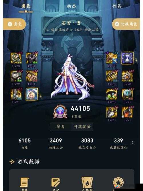 梦幻战记手游全面操作流程指南及资深玩家实战心得深度分享