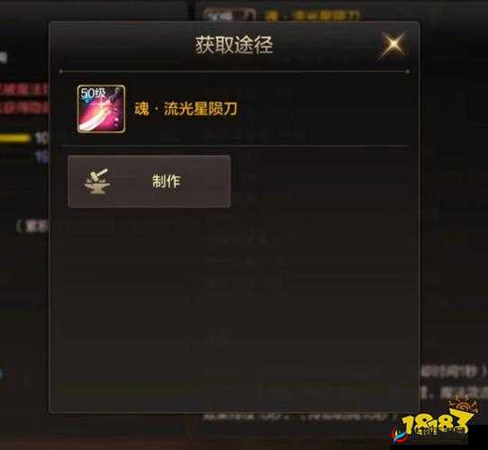 梦幻战记手游深度解析，神器篇圣物获取方法与途径全面指南