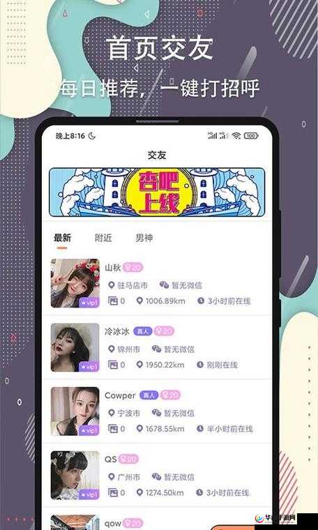 星空无限传媒官网免费网站下载：提供优质资源与便捷服务