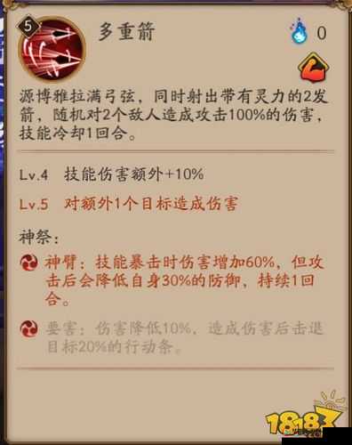 阴阳师御灵副本高效挂机攻略，深入解析Boss技能克制与资源管理实战技巧