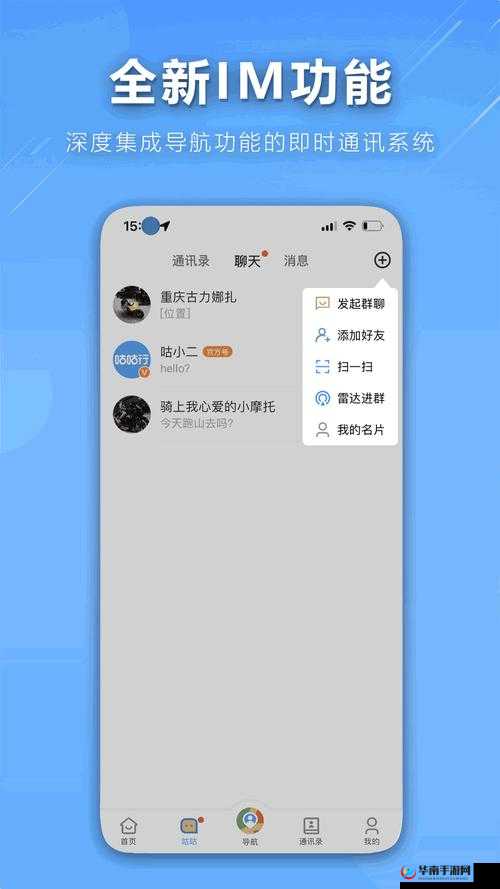 搞机 TIME 恶心 10 分钟 APP 免费：这软件，真的有毒