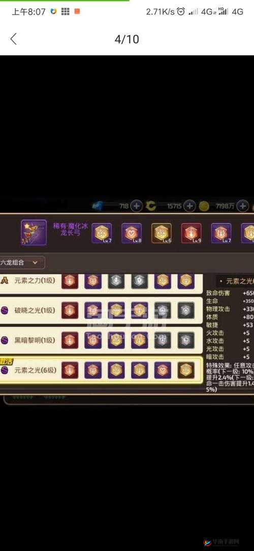 龙之谷手游首充礼包全面剖析，深入解读性价比与实际价值的双重衡量标准