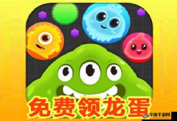球球大作战4月升段赢龙蛋活动全攻略，掌握资源管理高效利用策略，避免浪费