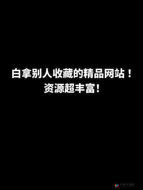 18884 网址导航：汇聚各类优质网站