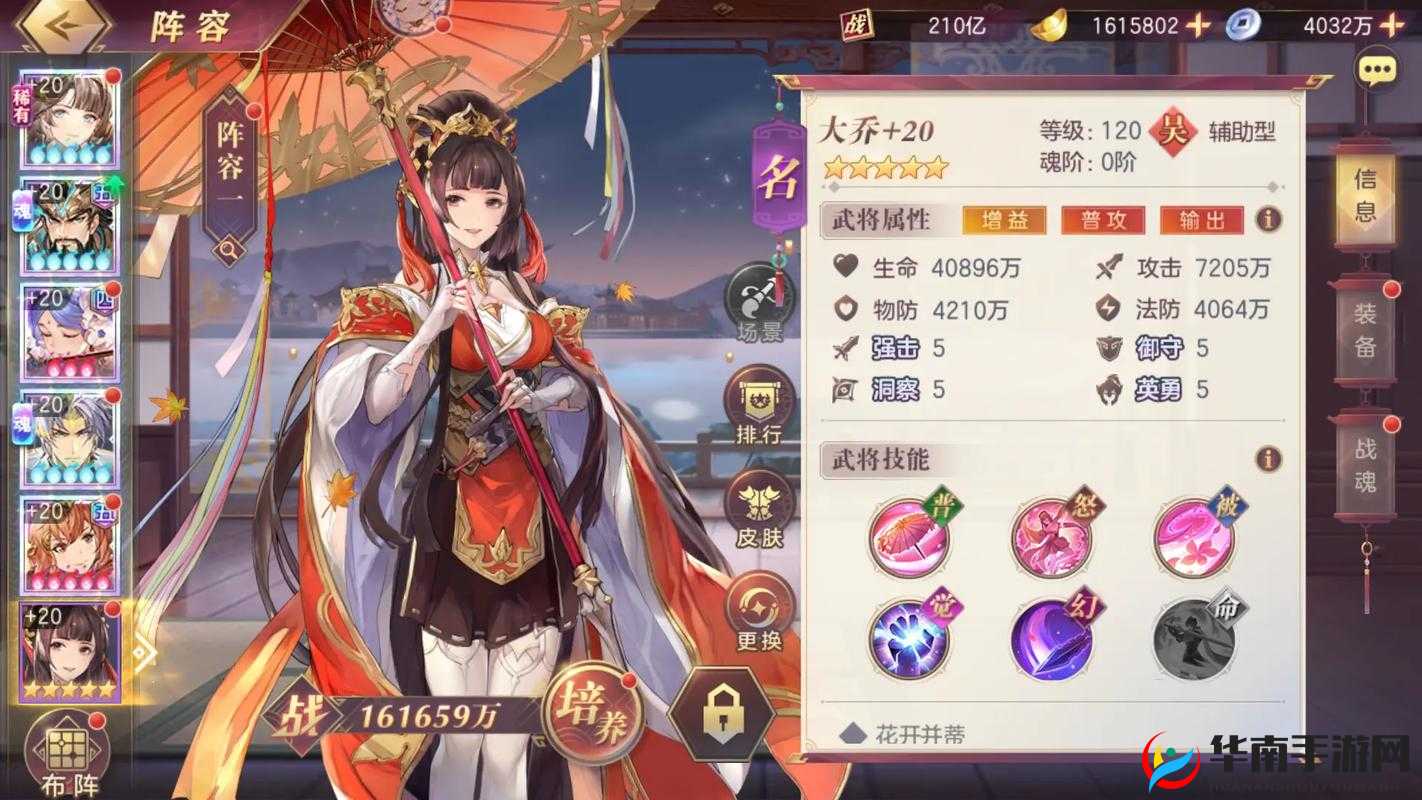 可以很三国手游新手必备，深入解析武将系统玩法全攻略