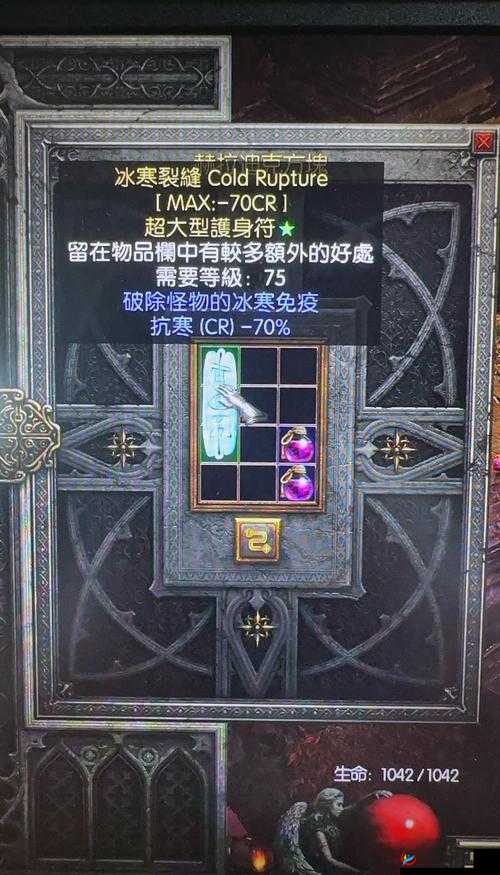 暗黑爆料最新：深入揭秘不为人知的秘密