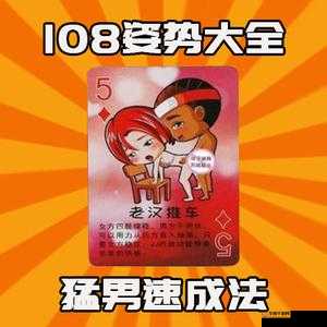 在床上不盖被子打扑克：令人意想不到的休闲场景