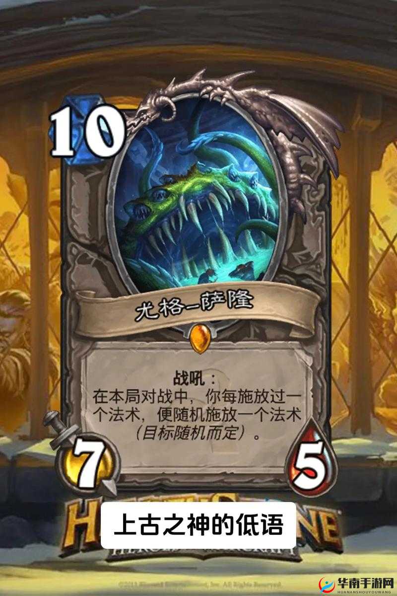 炉石传说安戈洛版本中立新卡翼手龙宝宝全面介绍