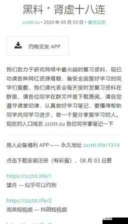 万篇长征与黑料不打烊反差：别样的故事呈现