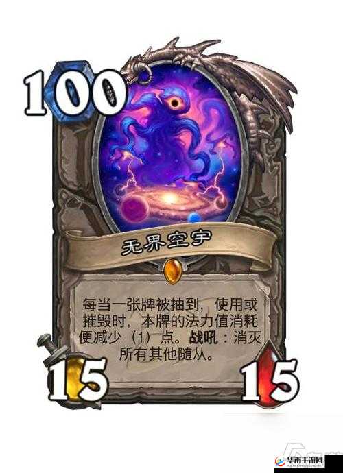 炉石传说推出3费0/3中立亡语新卡，助力任务流圣骑展现资源管理艺术