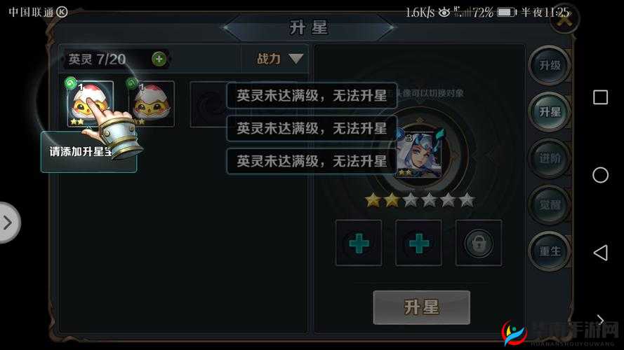 最终契约竞技场系统全面解析，活动规则详细一览与指南