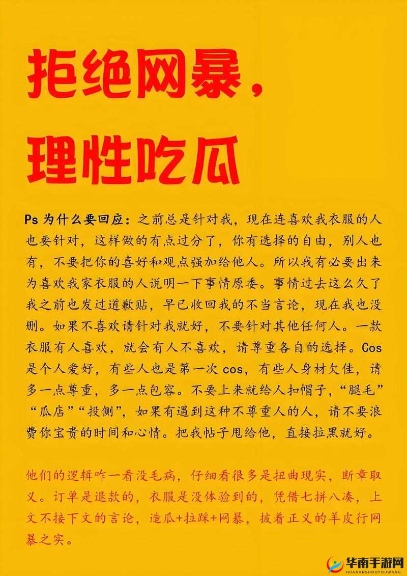 吃瓜爆料在线观看：带你走进娱乐圈不为人知的一面