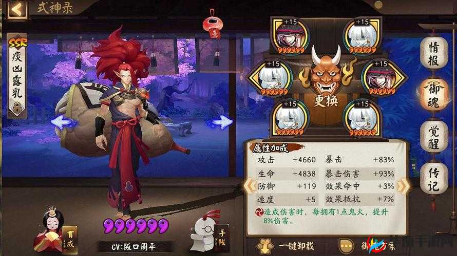阴阳师玩家挑战KFC鬼王遭遇翻车，狗粮耗尽引发18小时CD沉痛教训