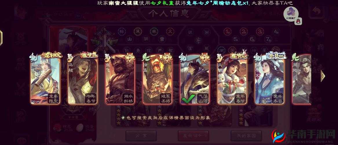 太史慈，历史上的勇猛豪杰与热门游戏中备受推崇的战神形象