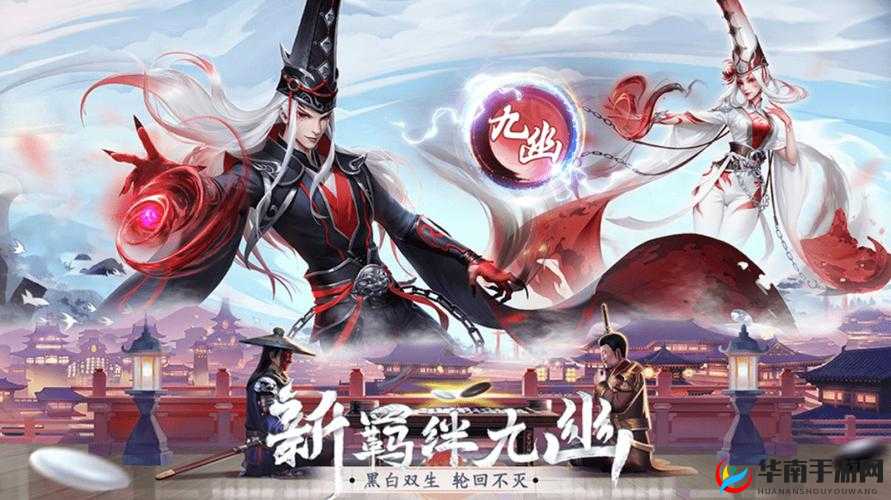 不良人24月1日新服新区盛大开启，探索资源管理艺术与制胜策略活动