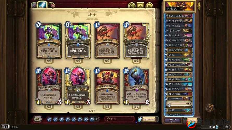 炉石传说安戈洛版本新卡深度解析，翡翠掠夺者实战效果与策略点评