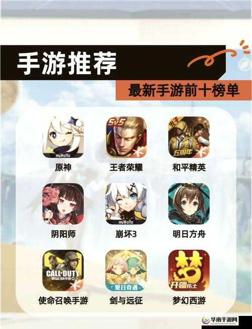五虎战将手游深度解析，武将华雄的虎贲之威与战场霸主地位