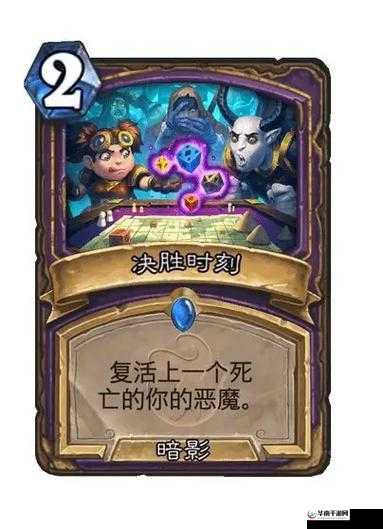 炉石传说安戈洛新卡2费嘲讽剧毒野兽，资源管理关键性及实战策略解析