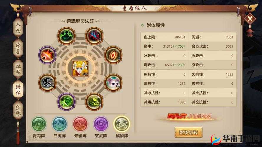 剑侠情缘手游深度解析，丐帮活动玩法定位与资源管理艺术探究