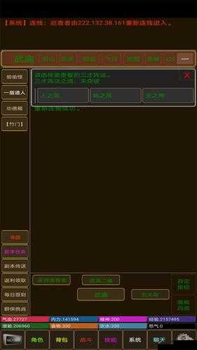 剑侠情缘手游深度解析，江湖夜雨十年灯活动玩法全攻略