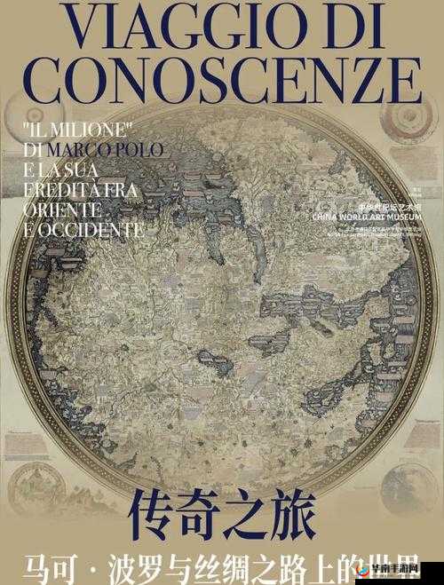 飓风之梦，五行之子踏上传奇之旅，探索元素奥秘的壮丽篇章