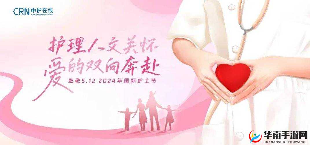 FrXXeeXXee 护士：用爱心与专业守护每一位患者的健康