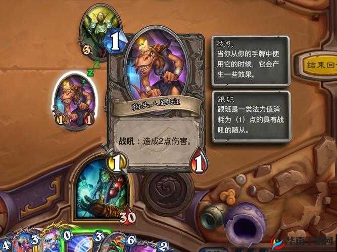 炉石传说，深入剖析关键词机制，解锁策略与战术的无限深度