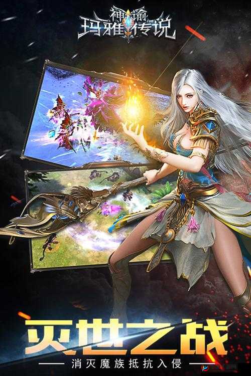 深入探索玛雅传说手游，神谕引领下的主线剧情与玩法全面解析