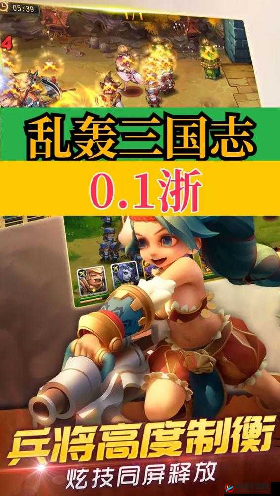 乱轰三国志跨服争霸，不服就干，资源管理的重要性及制胜策略解析