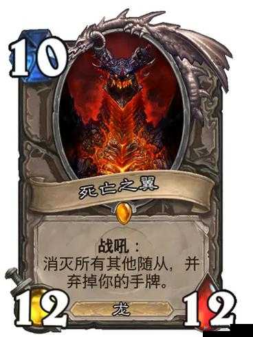 炉石传说深度解析，揭秘王爵德鲜为人知的隐秘克星——中立潜行剧毒怪