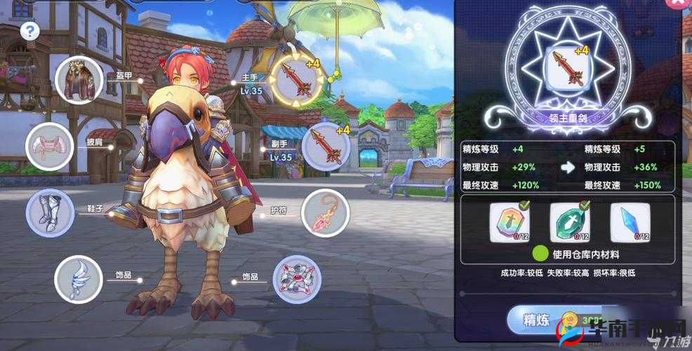 仙境传说RO手游，全面解析染料制作玩法流程与技巧