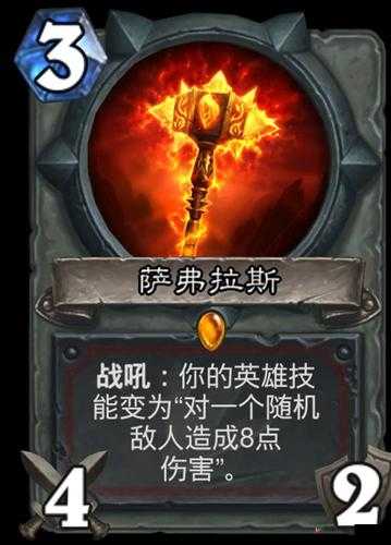 炉石传说安戈洛探险之旅，中立新卡巨齿刀叶成为切割战场全新利刃！