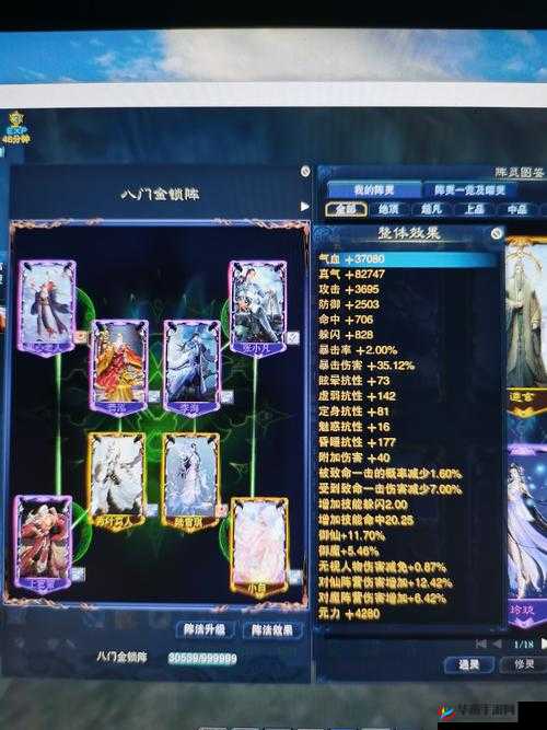 青云诀手游深度解析，诛仙塔副本玩法攻略与技巧全面讲解