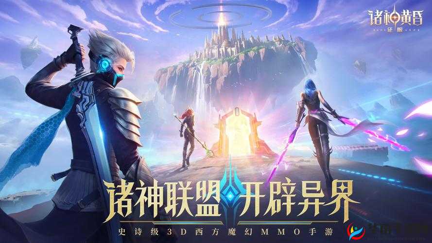 诛神黄昏手游深度剖析，好友系统特色玩法全面指南与解析