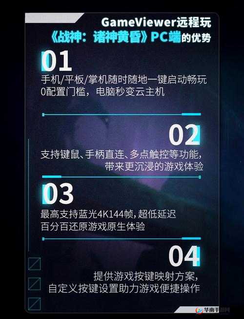诛神黄昏，深入探索进阶副本，开启角色升级与成长的奇幻之旅