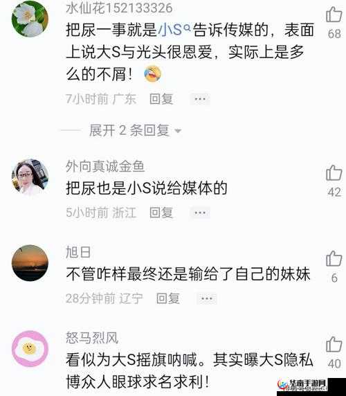 17cc 网黑料爆料一区二区三区精彩内容全揭秘