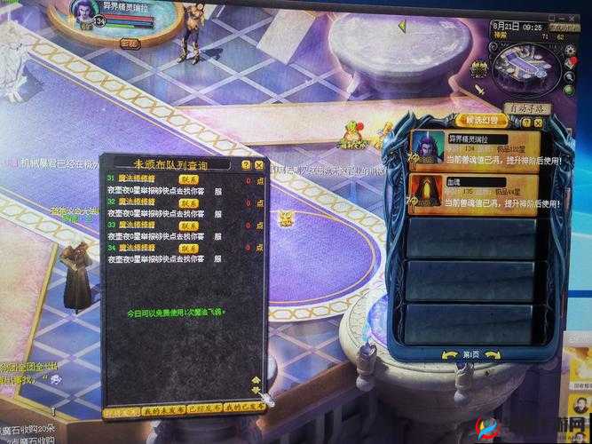 合金装甲璀晶系统深度玩法全面揭秘，强化璀晶策略，助你实现战力飞速飙升
