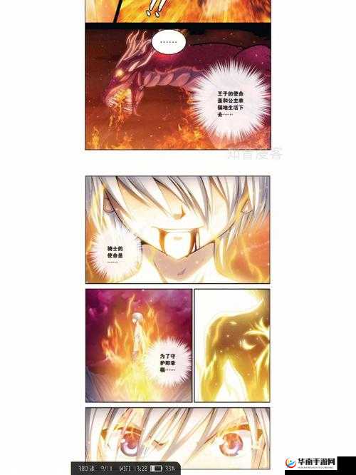偷星九月天手游，全面解析突袭战生存技巧与策略指南