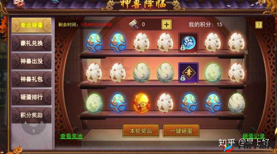 热血江湖手游魔王降临活动详细规则及玩法全面深度解析