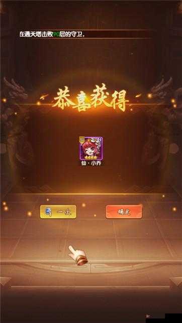 五虎战将手游，全面深度解析每日任务金币高效获得技巧