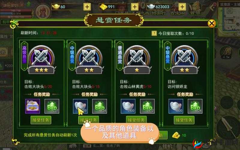 热血江湖手游深度解析，绑定元宝商城玩法与高效资源管理艺术