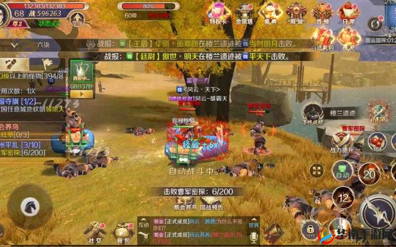 雪刀群侠传3月31日10时新服活动盛大开启，探索资源管理艺术与策略