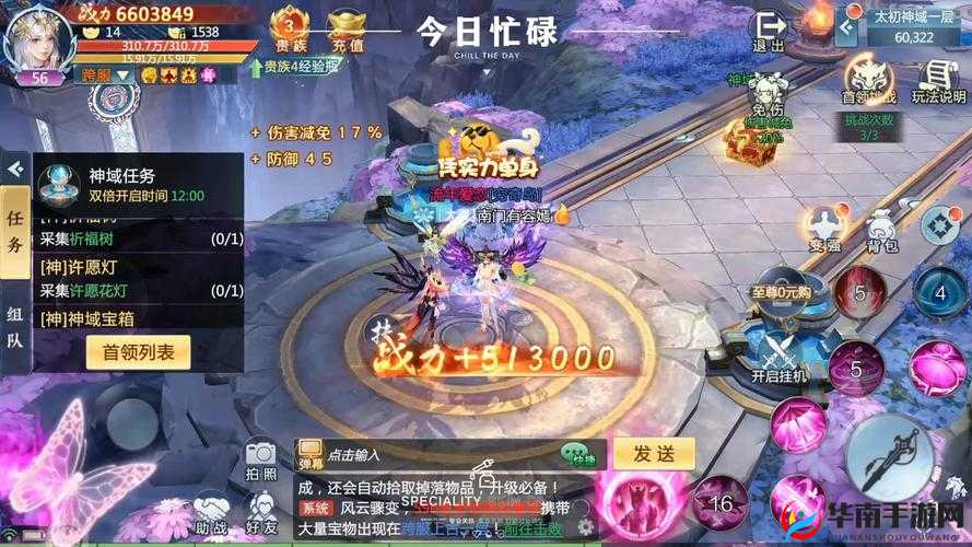 青云决手游深度解析，天帝宝库单人副本玩法特色与攻略指南