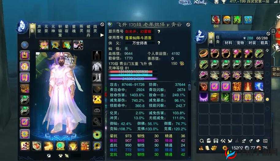 青云决手游单人副本诛仙塔全面解析，掌握通关条件与技巧