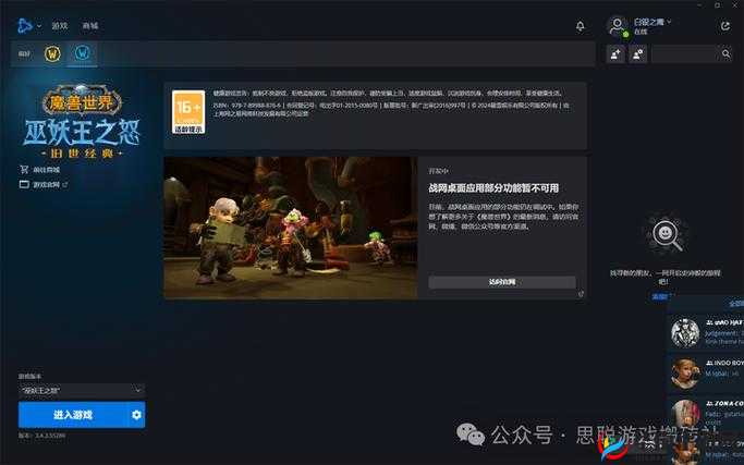 大圣之怒3月31日10点新服新区活动盛大开启，从资源管理视角进行深度活动解析