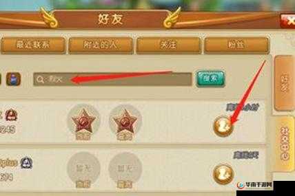 弹弹堂手游新手攻略，掌握选区、好友添加及共同挑战的资源高效管理艺术